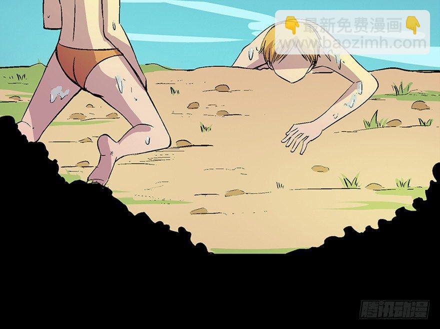 第六十话&middot;驱魔师(1/4)-第59话