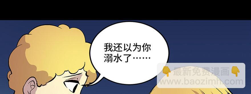 第六十话&middot;驱魔师(1/4)-第59话