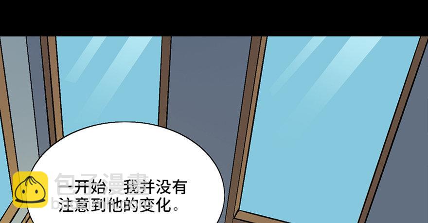 第六十话&middot;驱魔师(1/4)-第59话