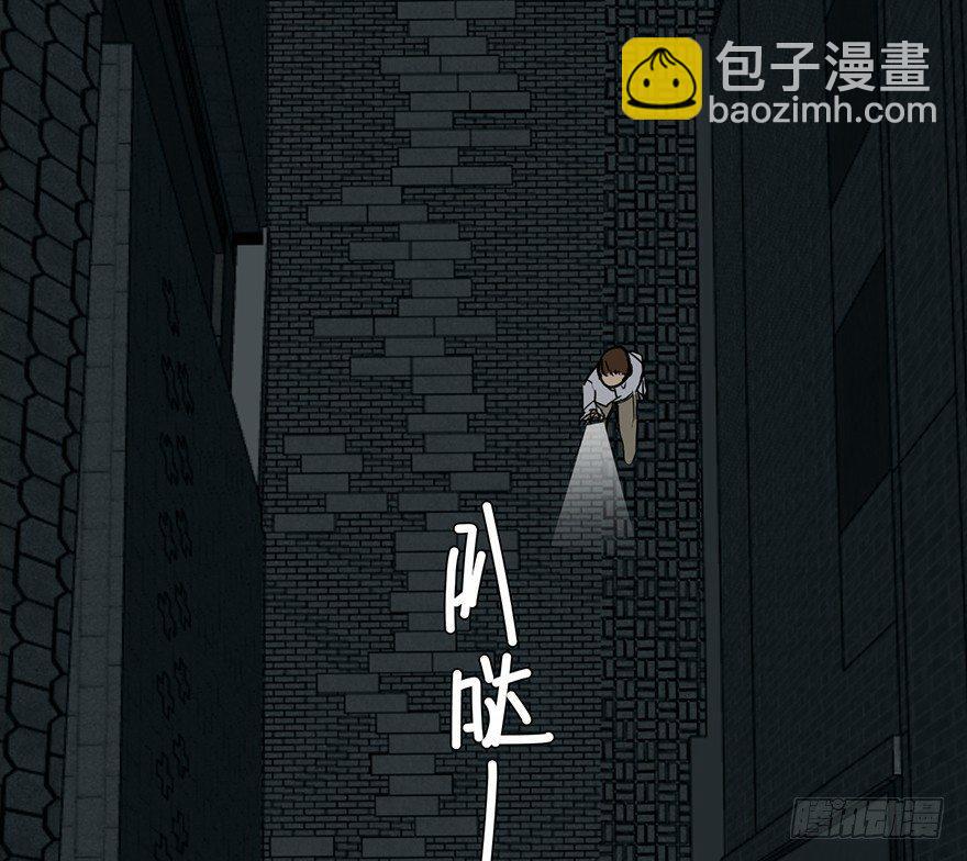 第七话&middot;倒走老太(1/2)-第7话