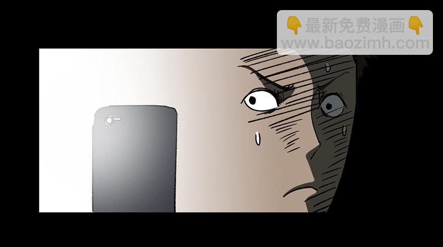 第七话&middot;倒走老太(1/2)-第7话