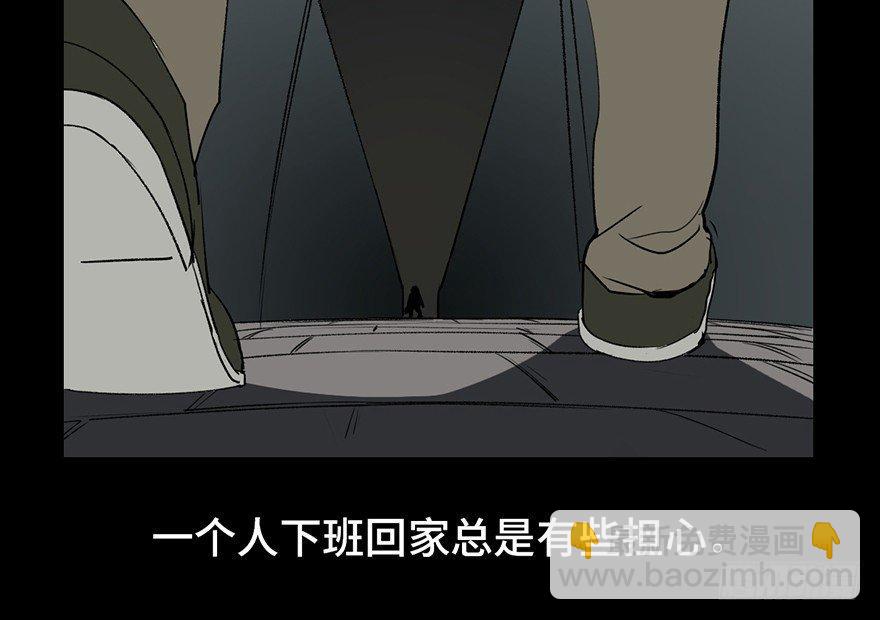 第七话&middot;倒走老太(1/2)-第7话