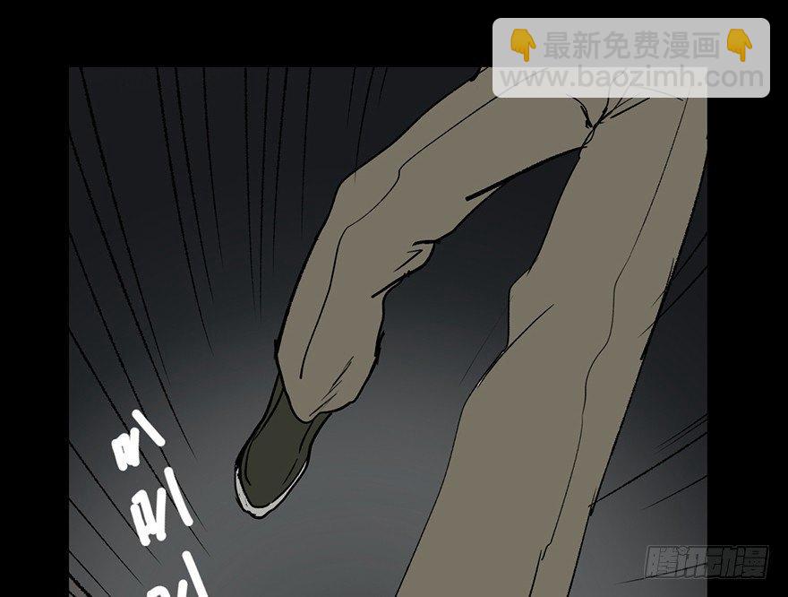 第七话&middot;倒走老太(1/2)-第7话