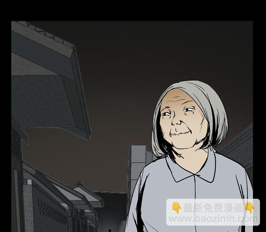 第七话&middot;倒走老太(1/2)-第7话