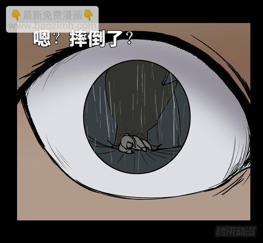 第七话&middot;倒走老太(1/2)-第7话
