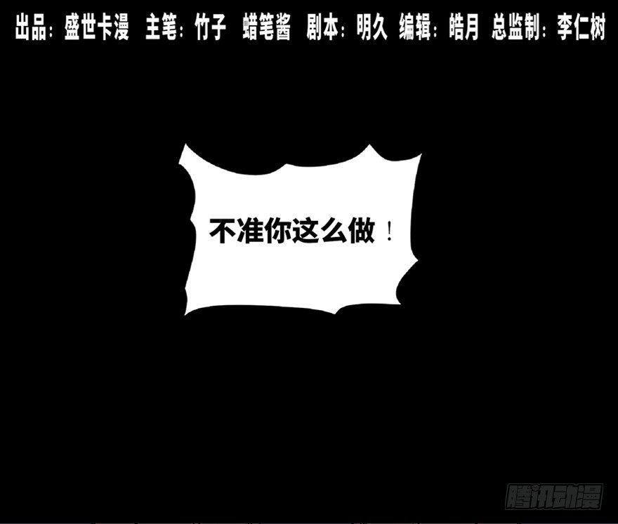 第六十二话&middot;最后的罐头(1/4)-第61话