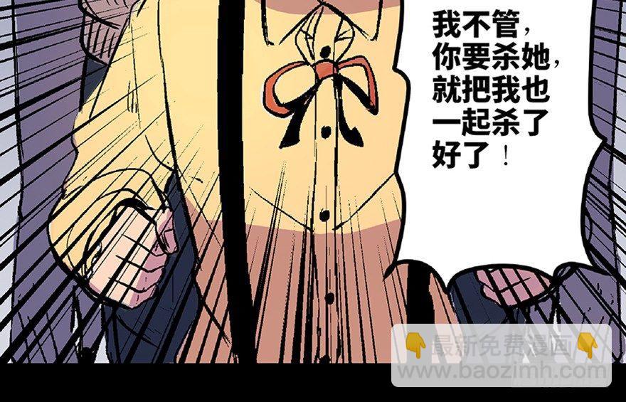 第六十二话&middot;最后的罐头(1/4)-第61话