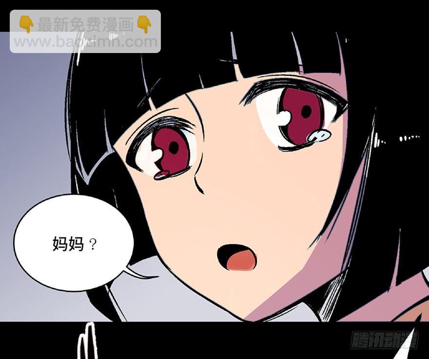 第六十二话&middot;最后的罐头(1/4)-第61话