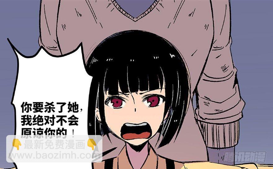 第六十二话&middot;最后的罐头(1/4)-第61话