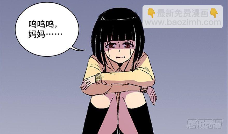第六十二话&middot;最后的罐头(1/4)-第61话