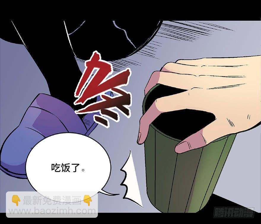 第六十二话&middot;最后的罐头(1/4)-第61话