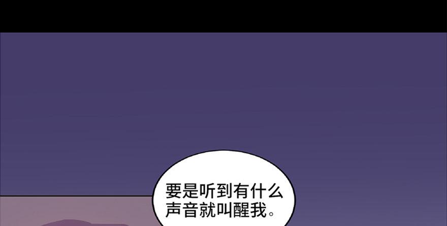 第六十二话&middot;最后的罐头(1/4)-第61话