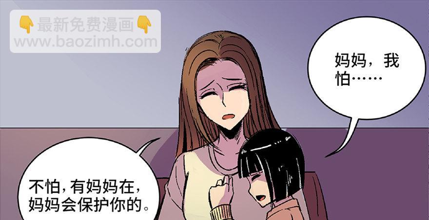 第六十二话&middot;最后的罐头(1/4)-第61话