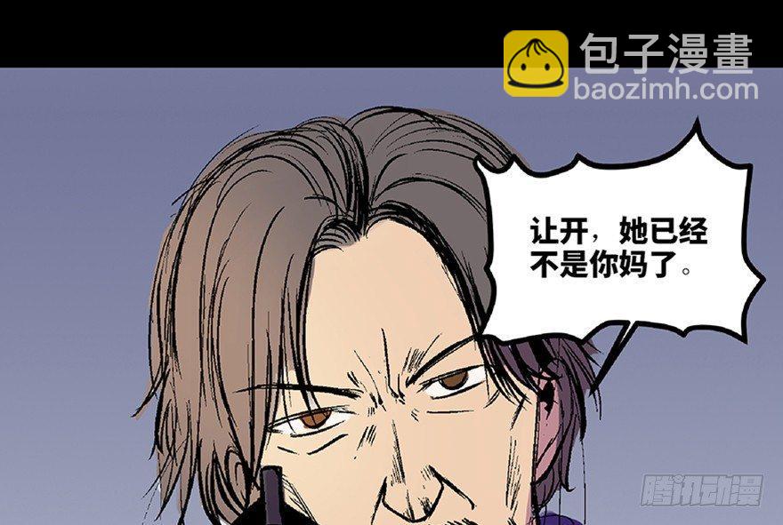第六十二话&middot;最后的罐头(1/4)-第61话