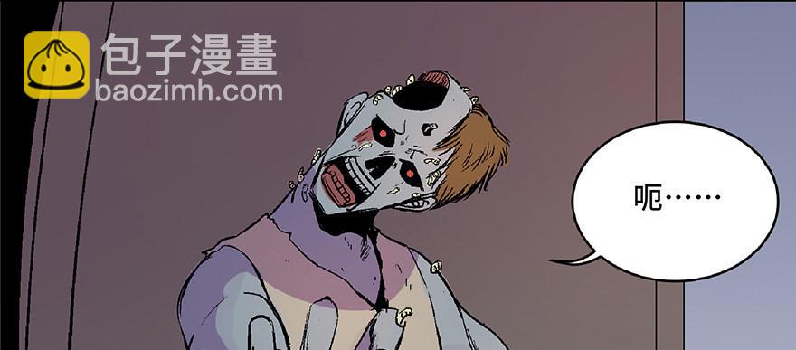 第六十二话&middot;最后的罐头(1/4)-第61话