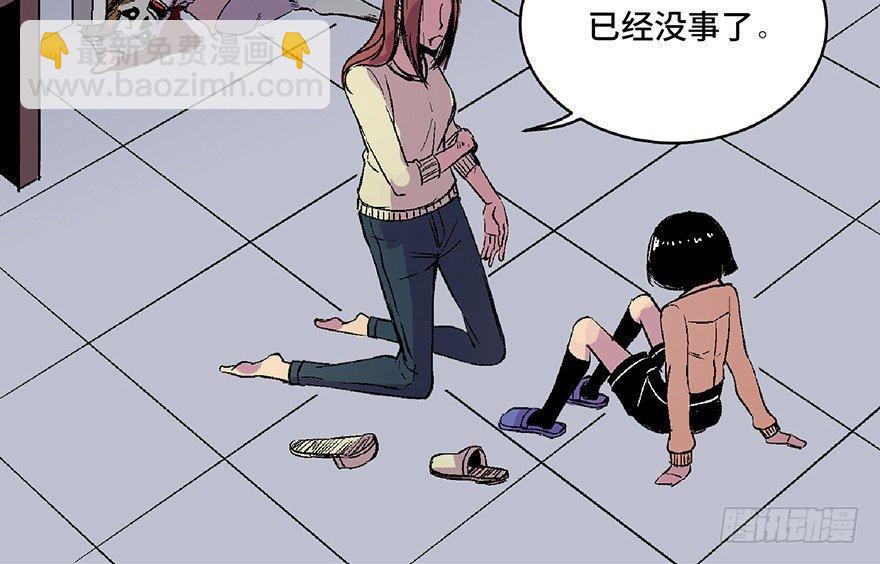 第六十二话&middot;最后的罐头(1/4)-第61话