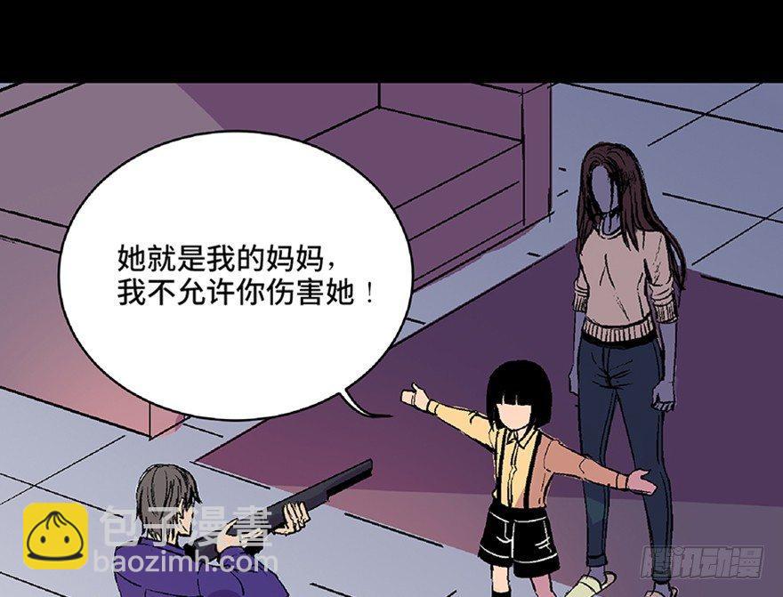 第六十二话&middot;最后的罐头(1/4)-第61话