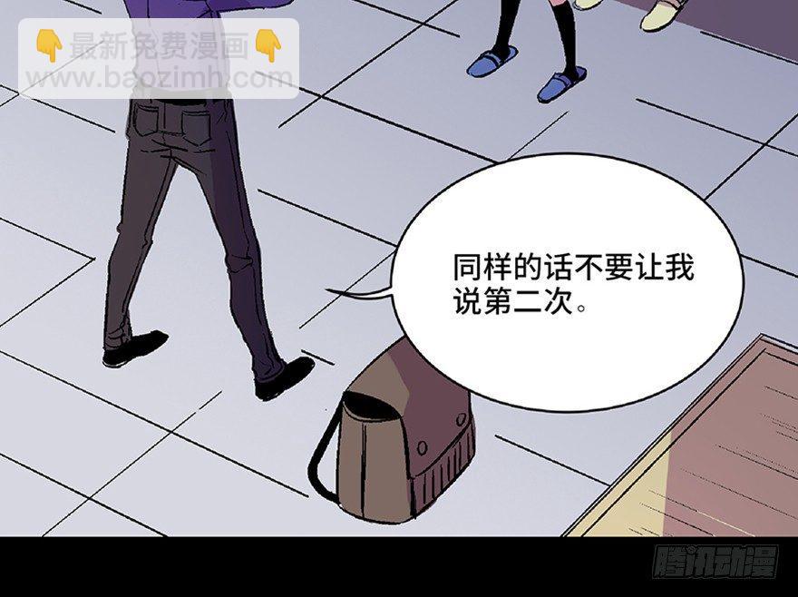 第六十二话&middot;最后的罐头(1/4)-第61话