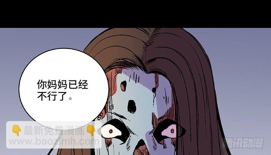 第六十二话&middot;最后的罐头(1/4)-第61话