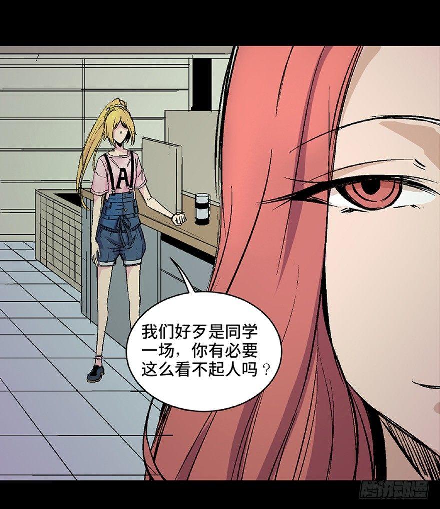 第六十四话&middot;蜘蛛蛊毒(1/3)-第63话
