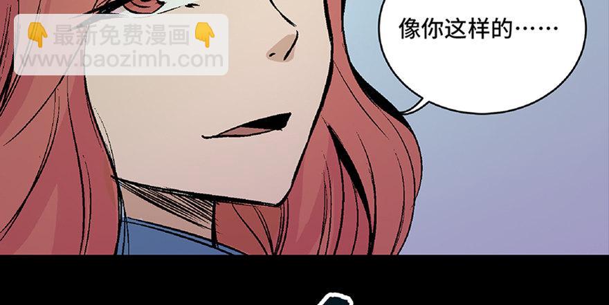 第六十四话&middot;蜘蛛蛊毒(1/3)-第63话