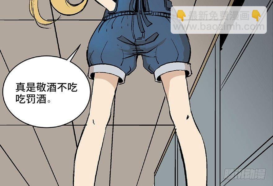 第六十四话&middot;蜘蛛蛊毒(1/3)-第63话