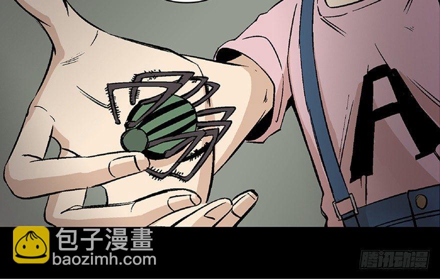 第六十四话&middot;蜘蛛蛊毒(1/3)-第63话