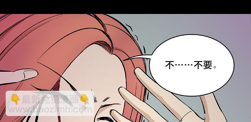 第六十四话&middot;蜘蛛蛊毒(1/3)-第63话