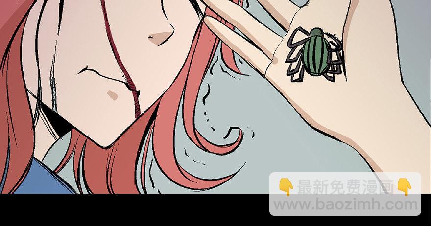 第六十四话&middot;蜘蛛蛊毒(1/3)-第63话