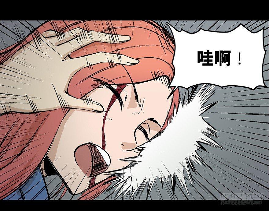第六十四话&middot;蜘蛛蛊毒(1/3)-第63话