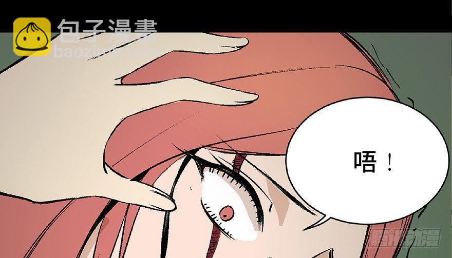 第六十四话&middot;蜘蛛蛊毒(1/3)-第63话