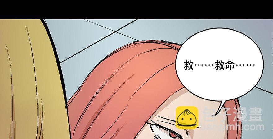 第六十四话&middot;蜘蛛蛊毒(1/3)-第63话