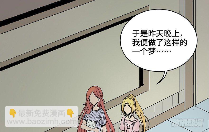 第六十四话&middot;蜘蛛蛊毒(1/3)-第63话