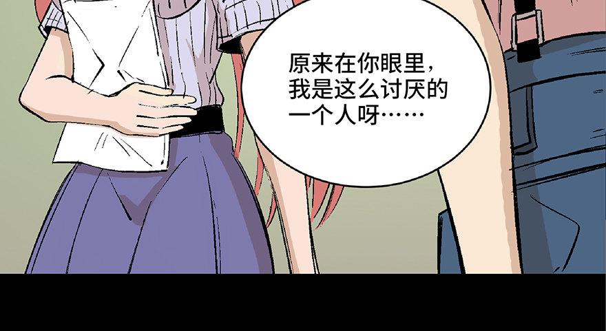 第六十四话&middot;蜘蛛蛊毒(1/3)-第63话