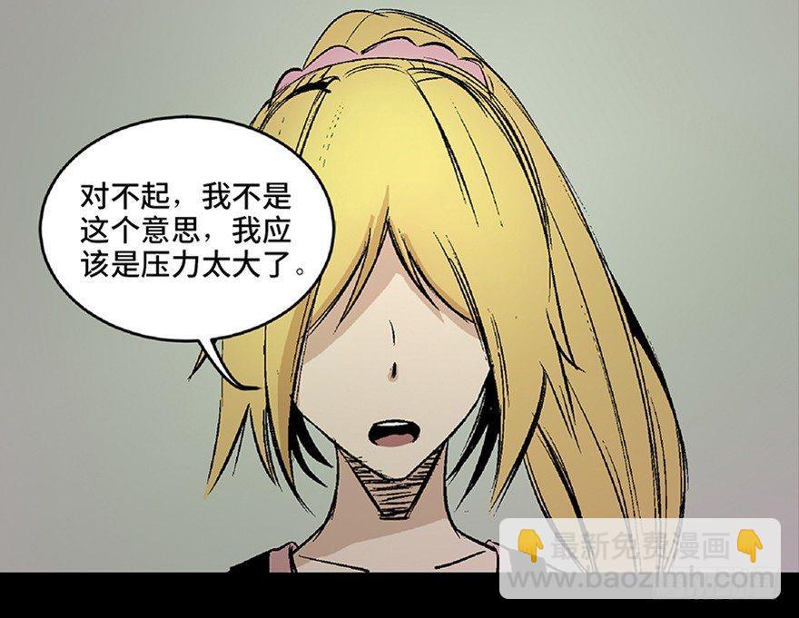 第六十四话&middot;蜘蛛蛊毒(1/3)-第63话