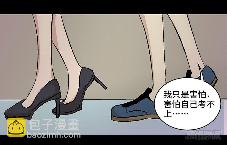 第六十四话&middot;蜘蛛蛊毒(1/3)-第63话