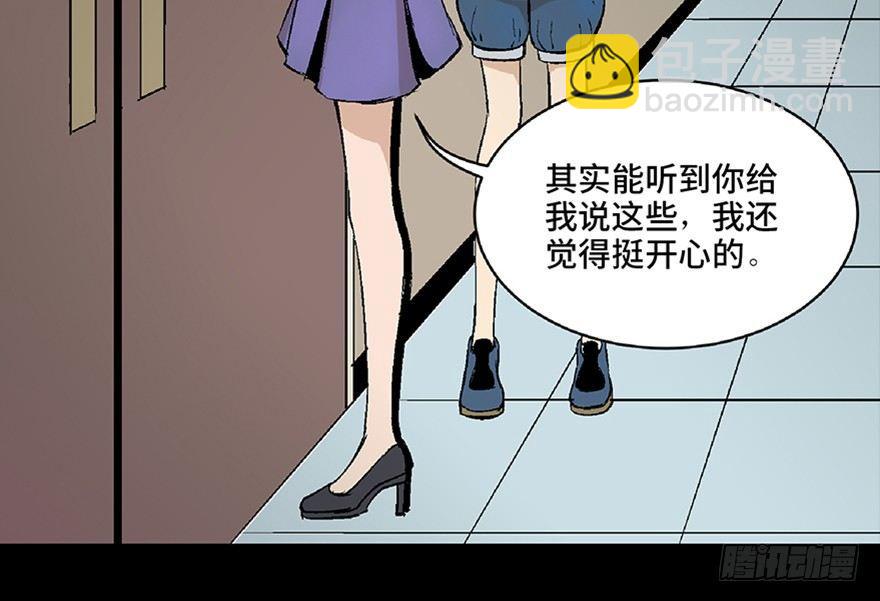 第六十四话&middot;蜘蛛蛊毒(1/3)-第63话