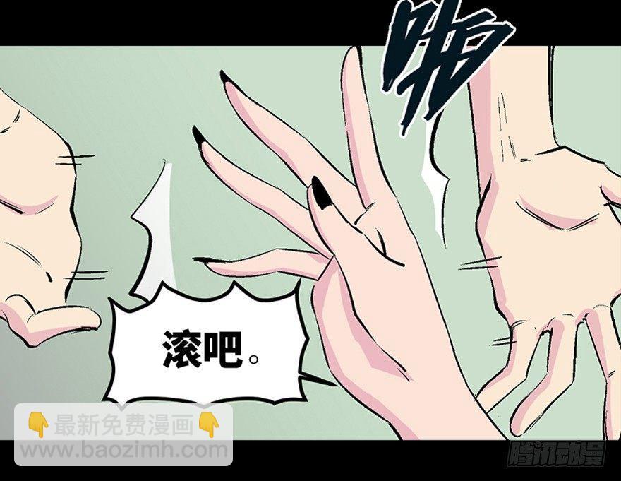 第六十四话&middot;蜘蛛蛊毒(1/3)-第63话