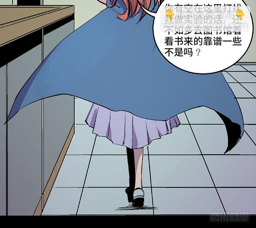 第六十四话&middot;蜘蛛蛊毒(1/3)-第63话