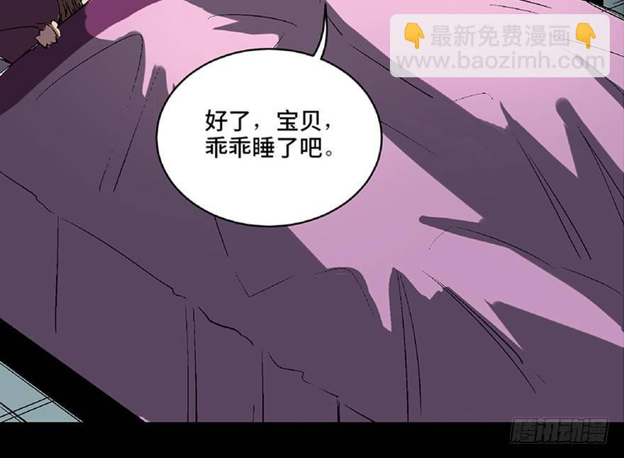 第六十六话&middot;臭虫的爱情(1/4)-第65话