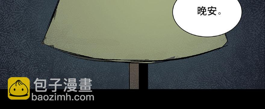 第六十六话&middot;臭虫的爱情(1/4)-第65话