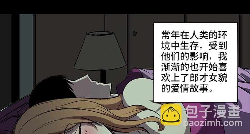 第六十六话&middot;臭虫的爱情(1/4)-第65话