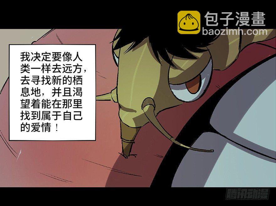 第六十六话&middot;臭虫的爱情(1/4)-第65话