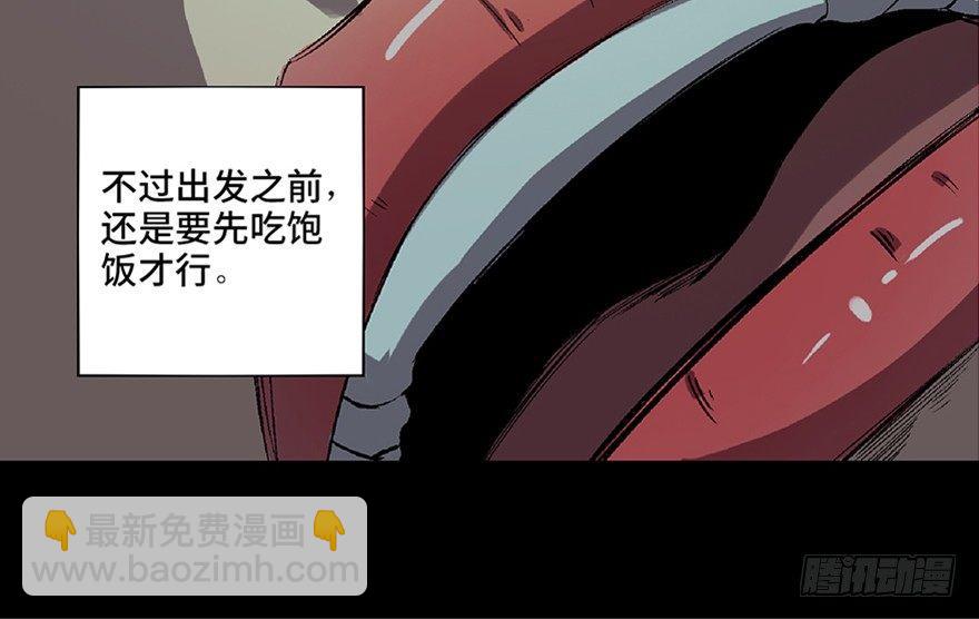 第六十六话&middot;臭虫的爱情(1/4)-第65话