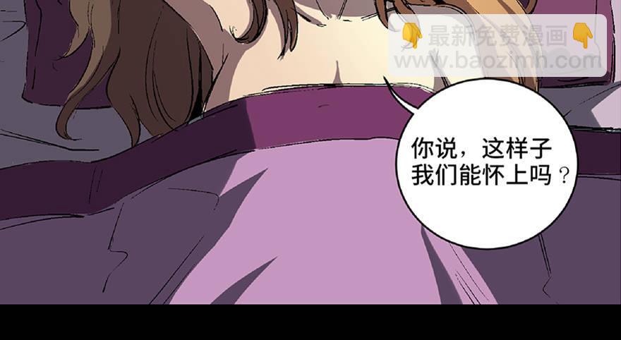 第六十六话&middot;臭虫的爱情(1/4)-第65话