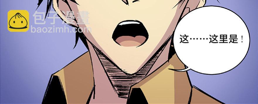 第六十六话&middot;臭虫的爱情(1/4)-第65话