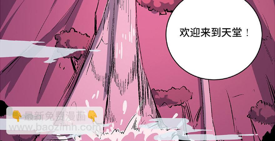 第六十六话&middot;臭虫的爱情(1/4)-第65话