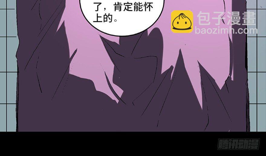 第六十六话&middot;臭虫的爱情(1/4)-第65话