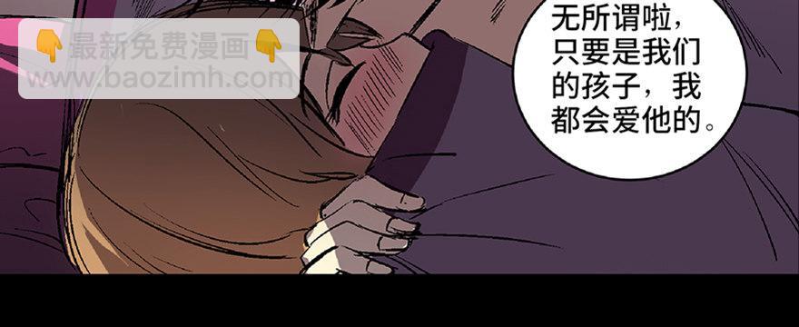 第六十六话&middot;臭虫的爱情(1/4)-第65话
