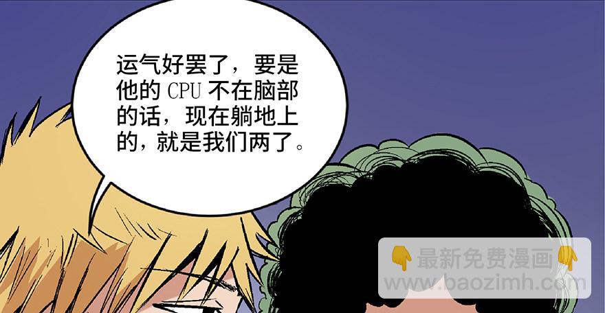 第六十八话&middot;机械崛起(1/4)-第67话
